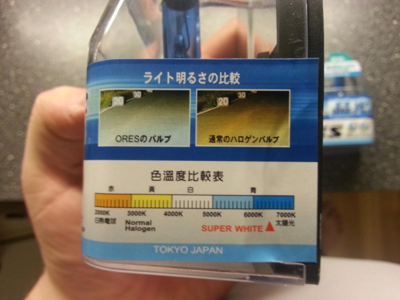 2012-11-26 21.43.49.jpg